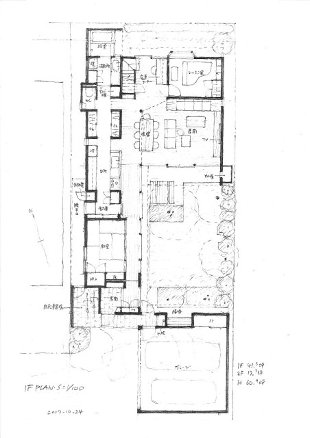 ブログ｜横内敏人建築設計事務所｜T. Yokouchi Architect & Associate 