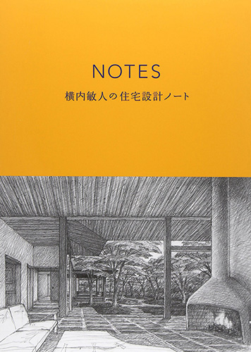 NOTESの表紙